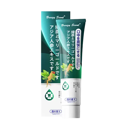 Breezy Scent