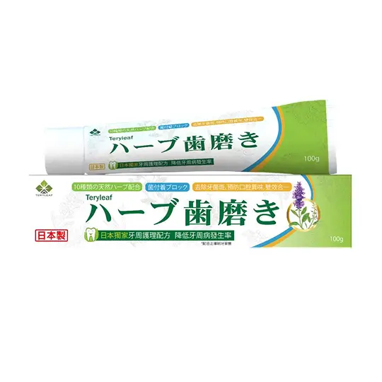 Teryleaf